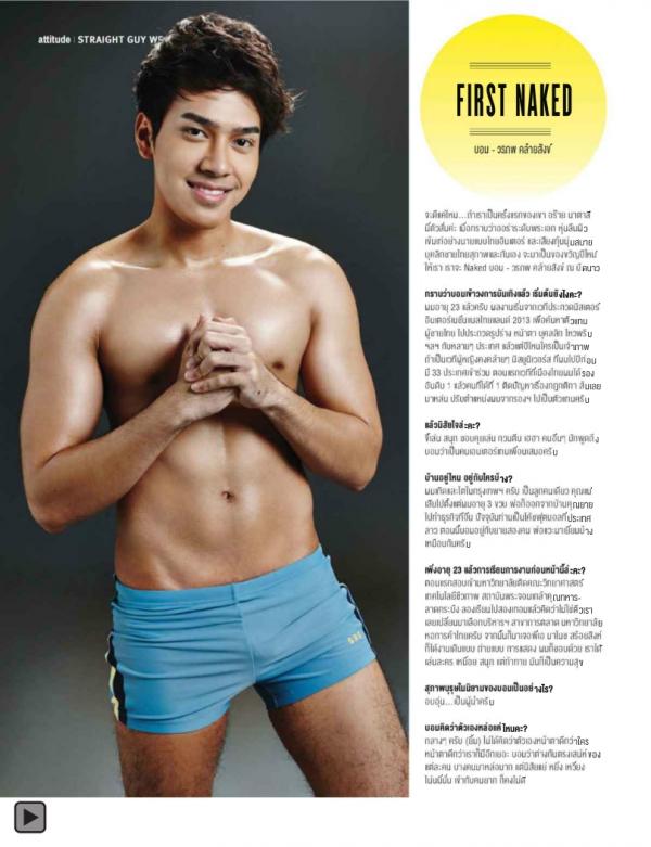 Attitude-January-2015